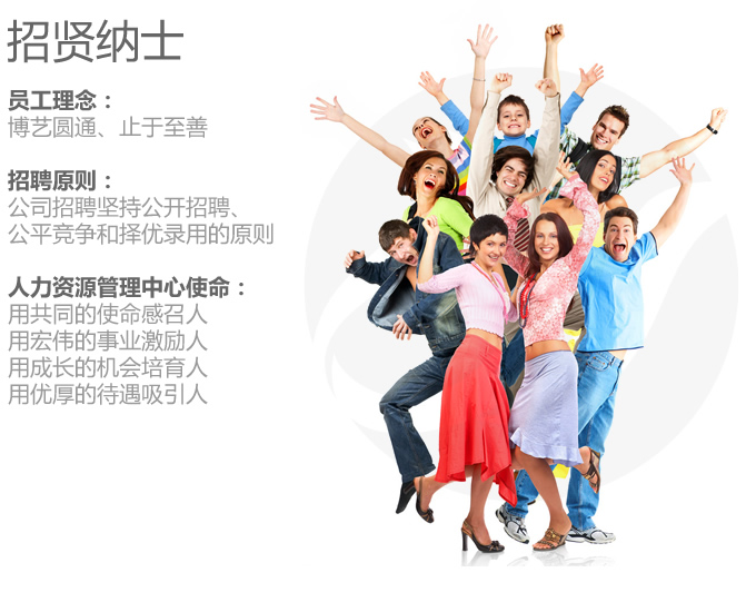 点击查看源网页